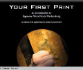 Your First Print, eBook