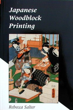 Japanese Woodblock Printing book