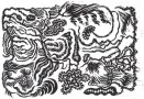 Paranoia Gardens
